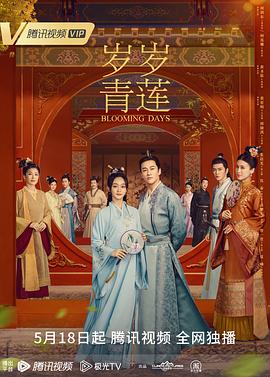 巴黎夜旅人