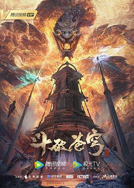 爱情两对半